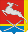 Южноуральск герб
